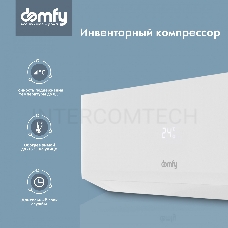 Сплит-система Domfy DCW-AC-12-1i белый