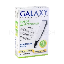 Набор для стрижки Galaxy GL4106