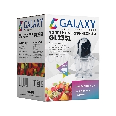 Измельчитель Galaxy GL 2351 (300Вт. Объем чаши 1л. 2 скорости. Нож из нерж. стали)