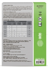 Пленка для ламинирования Cactus 125мкм A4 (100шт) глянцевая 216x303мм CS-LPGA4125100