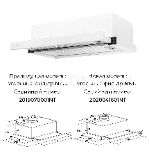 Вытяжка встраиваемая LEX HUBBLE G 500 WHITE  570м3/час LED лампы