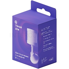 Датчик движения и освещения, Яндекс, Zigbee YNDX-00522