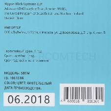 Клавиатура Oklick 500M белый USB slim Multimedia