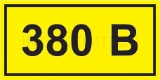 Iek YPC10-0380V-3-021 Самоклеящаяся этикетка: 90х38 мм, символ 380В