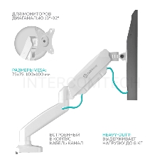Кронштейн ONKRON G160 для монитора 13-32 настольный, белый