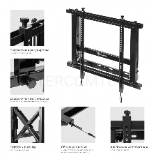 Настенное крепление ONKRON PRO7 Mдля видеостен 40”-70, чёрный