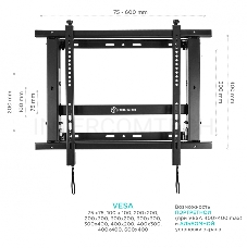 Настенное крепление ONKRON PRO7 Mдля видеостен 40”-70, чёрный