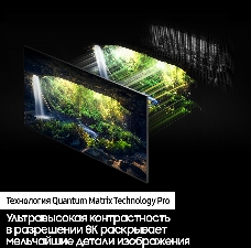 Телевизор Samsung 55 QE55QN700BUXCE