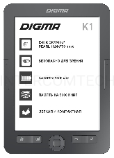 Электронная книга Digma K1 6 E-ink HD Pearl 758x1024 600MHz 128Mb/4Gb/SD/microSDHC темно-серый