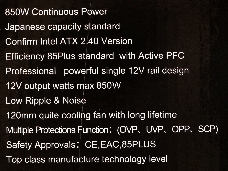 Блок питания Formula ATX 850W MONZA VL-850APB-85 80+ bronze (24+4+4pin) APFC 120mm fan 7xSATA RTL
