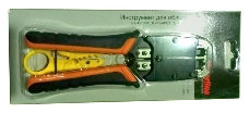 Инструмент обжимной для RJ-45, RJ-12 Hyperline HT-500, профессиональный