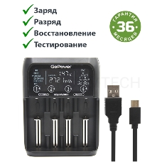 З/У для аккумуляторов GoPower Genius2000 Ni-MH/Ni-Cd/Li-ion/IMR/LiFePO4 4 слота (1/40)