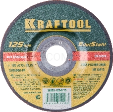 Круг отрезной KRAFTOOL 36252-125-0.75  абразивный по нержавеющей стали для УШМ 125x0.75x22.23мм