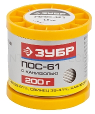 Припой ЗУБР 55450-200-10C  ПОС 61 трубка с канифолью 200г 1мм