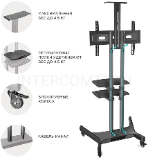 Стойка для телевизора с кронштейном ONKRON TS1552 40-70, мобильная, чёрная