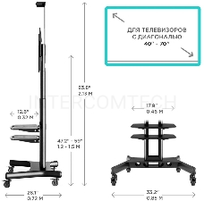 Стойка для телевизора с кронштейном ONKRON TS1552 40-70, мобильная, чёрная