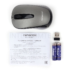Мышь беспроводная Гарнизон GMW-450-1, серый, 1000 DPI, 2 кн.+ колесо-кнопка