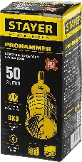 Коронка по бетону ProHAMMER с державкой SDS-Plus, d= 50 мм, STAYER