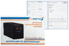 ИБП ЭНЕРГИЯ Гарант-750 Е0201-0039  12В, 750 ВА\720 Вт, 155-275В, EUROх2