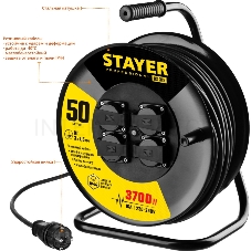 Удлинитель силовой Stayer 55077-50 3x1.5кв.мм 4розет. 50м КГ катушка черный