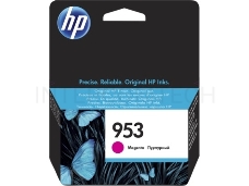 Картридж струйный HP 953 F6U13AE пурпурный для HP OJP 8710/8715/8720/8730/8210/8725 (700стр.)