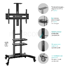 Стойка для телевизора с кронштейном ONKRON TS1881 50-86, мобильная, чёрная