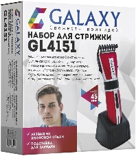 Набор для стрижки Galaxy GL4151