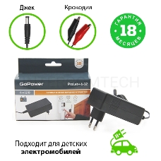 З/У для свинцово-кислотных аккумуляторов 6 и 12V GoPower ProLab+ 6-12 1.5A (1/72)