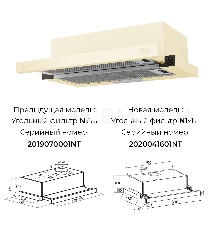 Воздухоочиститель LEX Hubble 600 ivory  650 м3/ч, 36 Дб, LED лампы, угольный фильтр N, Д воздухов.12