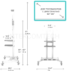 Стойка для телевизора с кронштейном ONKRON TS1881 50-86, мобильная, белая