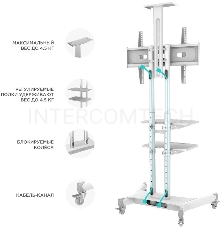 Стойка для телевизора с кронштейном ONKRON TS1881 50-86, мобильная, белая