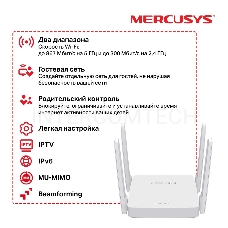 Роутер беспроводной Mercusys AC10 AC1200 10/100BASE-TX белый