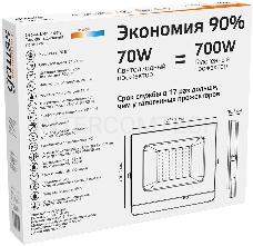 Прожектор светодиодный GAUSS 613527170  LED 70W 4450lm IP65 3000К черный 1/24