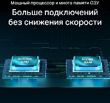 Роутер беспроводной TP-Link Archer AX55 AX3000 10/100/1000BASE-TX черный
