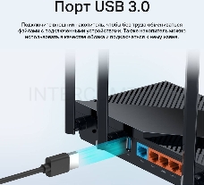 Роутер беспроводной TP-Link Archer AX55 AX3000 10/100/1000BASE-TX черный