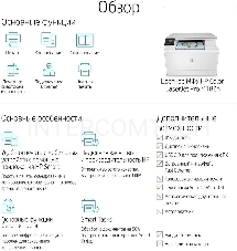 МФУ HP Color LaserJet Pro MFP M182n (7KW54A), принтер/сканер/копир, (А4, чб./цвет 16стр/мин., USB B, LAN)