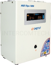 Источник бесперебойного питания ЭНЕРГИЯ Pro-1000 12V  выходное напряжение 220В ±5%