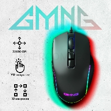 Мышь GMNG XM003 черный оптическая (32000dpi) USB для ноутбука (10but)