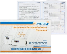 Источник бесперебойного питания ЭНЕРГИЯ Pro-1000 12V  выходное напряжение 220В ±5%