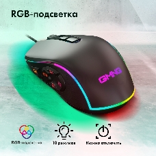 Мышь GMNG XM003 черный оптическая (32000dpi) USB для ноутбука (10but)