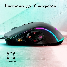 Мышь GMNG XM003 черный оптическая (32000dpi) USB для ноутбука (10but)