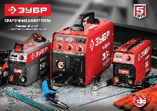 Сварочный инвертор ЗУБР СА-160К  160 А, MMA, 4800 Вт, 220 В, 1.6-3.2 мм