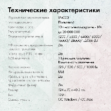 Мышь GMNG XM003 черный оптическая (32000dpi) USB для ноутбука (10but)