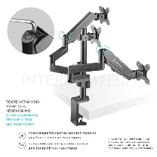 Кронштейн (держатель) ONKRON G280 для трех мониторов 13-32 дюймов настольный, черный