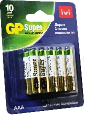 Батарея GP Super Alkaline 24A/IVI-2CR10 AAA (10шт) блистер