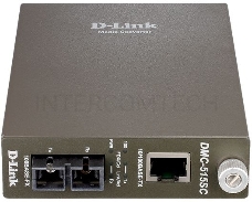 Сетевое оборудование D-Link DMC-515SC Конвертер 10/100 UTP в 100Мб SM Fiber (15km, SC)