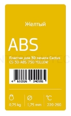 Пластик для принтера 3D Cactus CS-3D-ABS-750-YELLOW ABS d1.75мм 0.75кг 1цв.