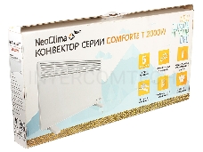 Конвектор NEOCLIMA Comforte T2.0 ЭВНА-2,0/230С2 (сшп) т2 кВт опоры в комплекте