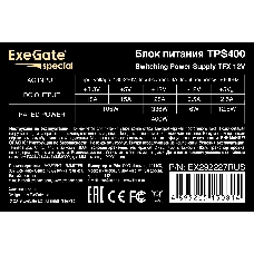 Блок питания 400W ExeGate TPS400 (TFX, 8cm fan, 24pin, 4+4pin, 3xSATA, 2xIDE, black)