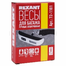 Весы безмен электронные для багажа до 50 кг  REXANT